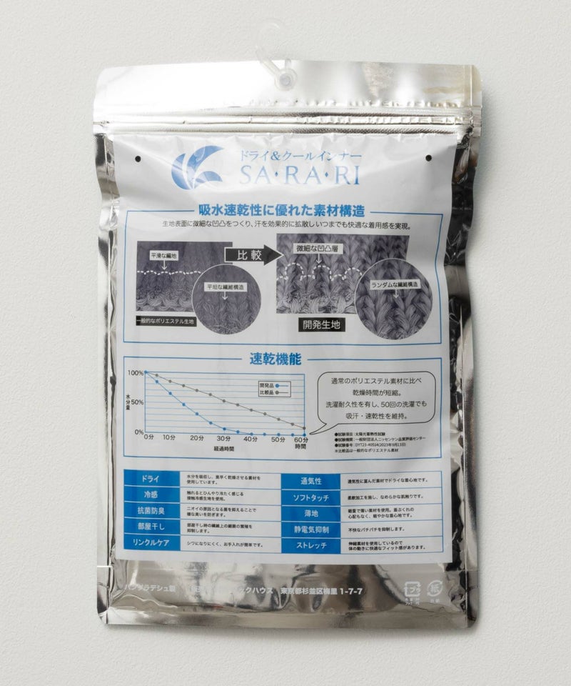 NAVY SARARI UネックTシャツ レディース メール便 対応商品商品画像-35