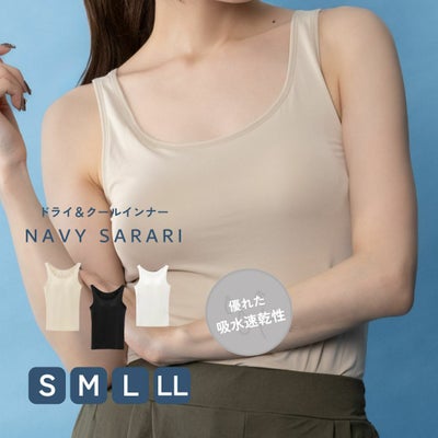 NAVY SARARI ブラトップタンクトップ レディース