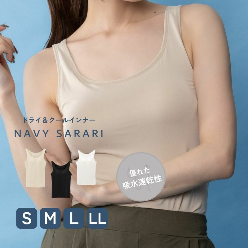 NAVY SARARI  ブラトップタンクトップ レディース商品画像-1