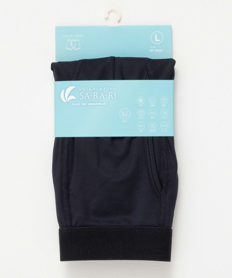 NAVY SARARI  無地ボクサーパンツ メンズ メール便 対応商品商品画像-16