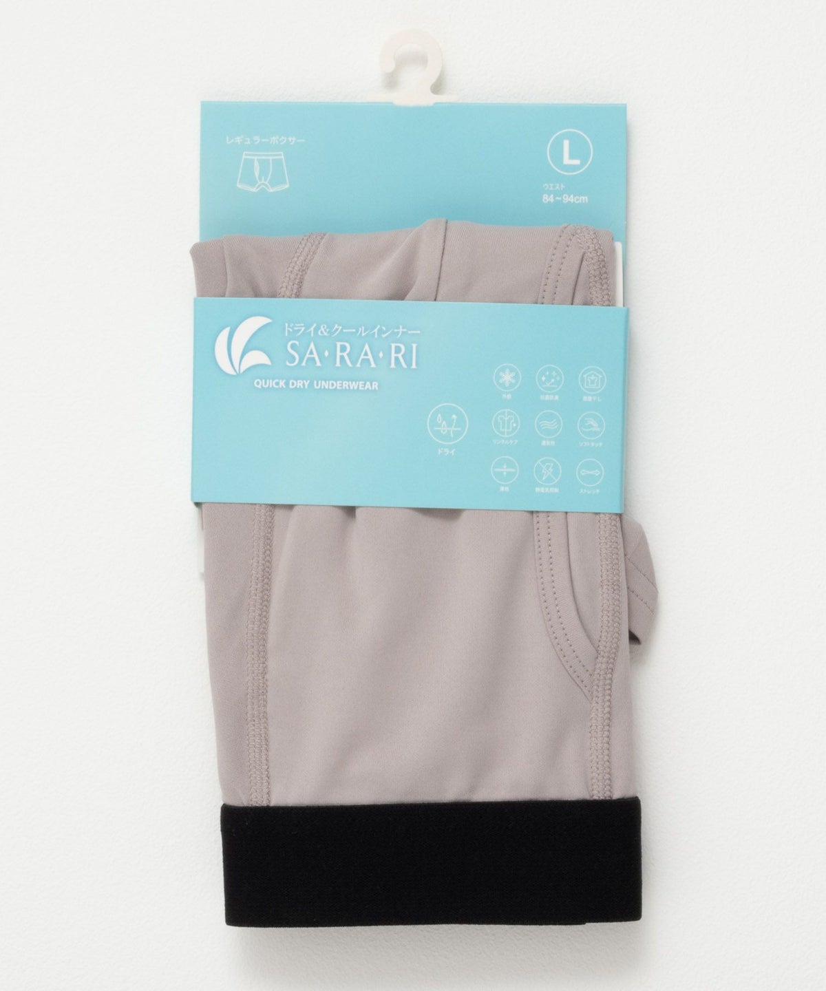 NAVY SARARI 無地ボクサーパンツ メンズ ネコポス 対応商品