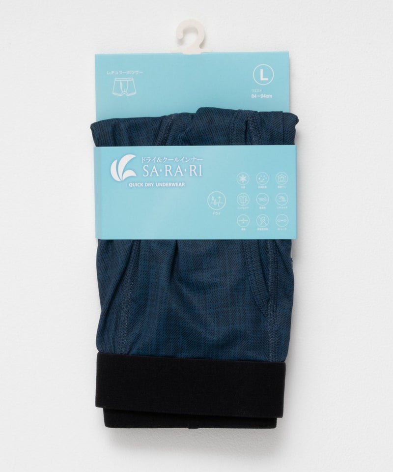 NAVY SARARI 総柄ボクサーパンツ メンズ メール便 対応商品商品画像-16