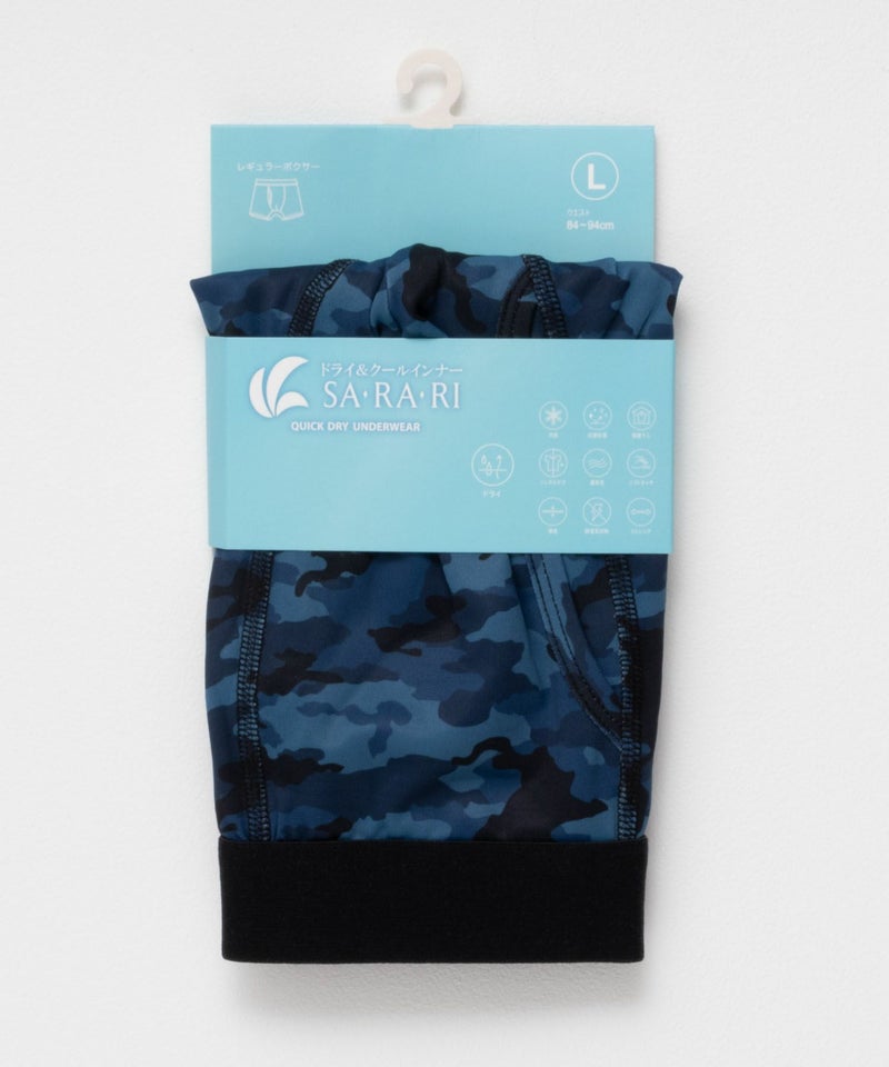 NAVY SARARI 総柄ボクサーパンツ メンズ メール便 対応商品商品画像-17