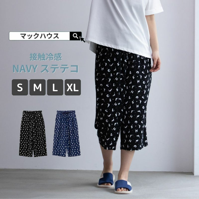 [期間限定価格]NAVY レーヨンステテコ ネコ柄 レディース商品画像-1