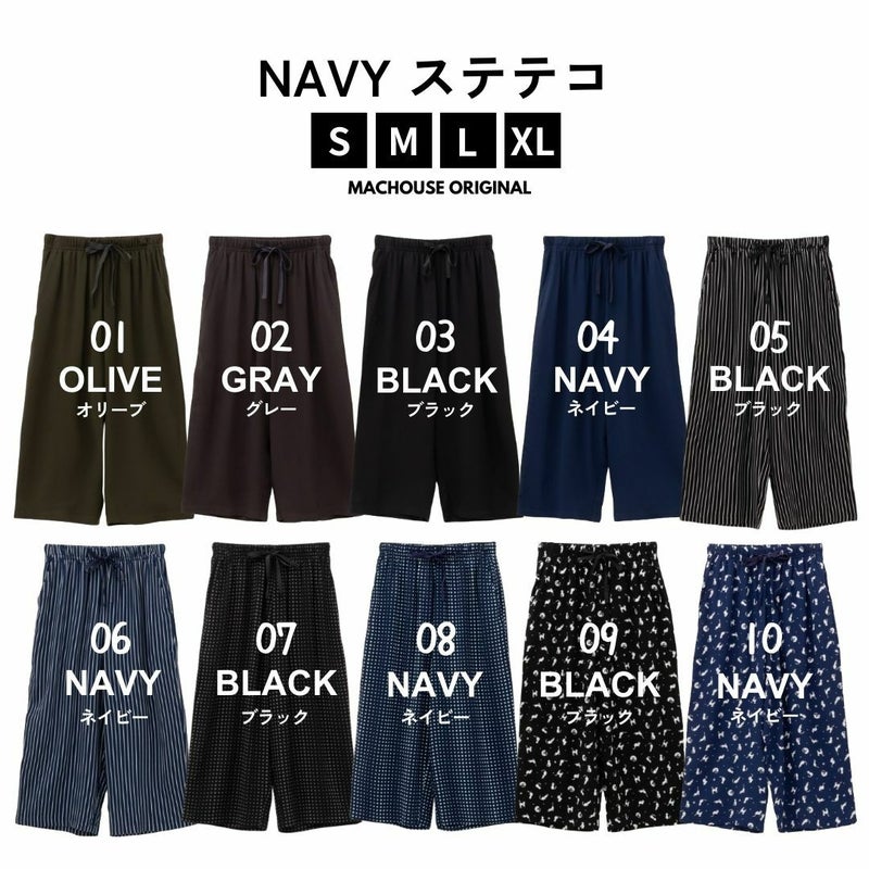 NAVY レーヨンステテコ ネコ柄 レディース商品画像-7