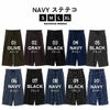 [期間限定価格]NAVY レーヨンステテコ ネコ柄 レディース商品サムネイル-7