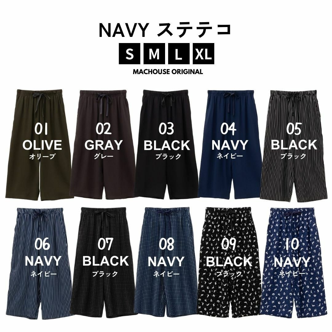 NAVY レーヨンステテコ ネコ柄 レディース