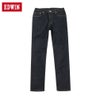 EDWIN INB FLEX レギュラーストレートパンツ メンズ商品サムネイル-1