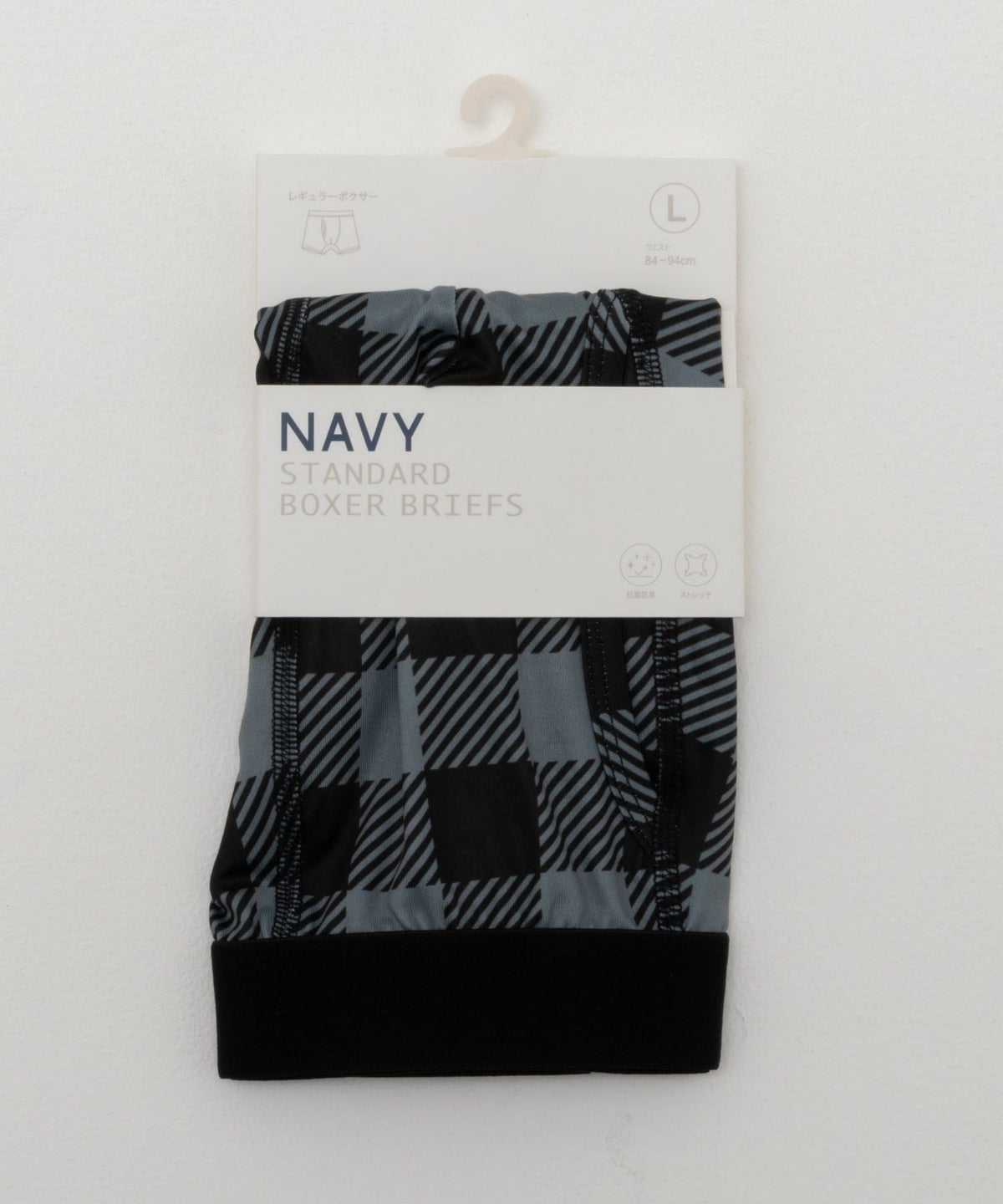 NAVY ブロックチェックボクサーパンツ メンズ ネコポス 対応商品