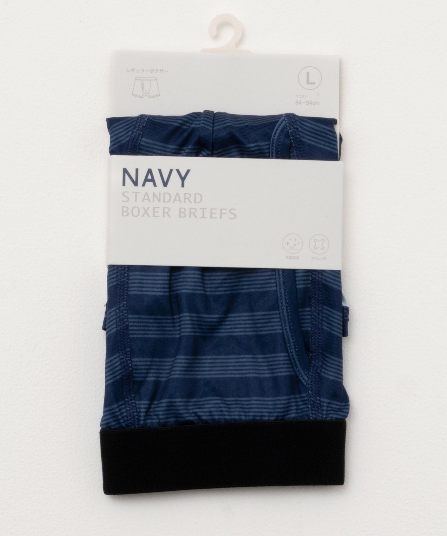 NAVY 細ボーダーボクサーパンツ メンズ