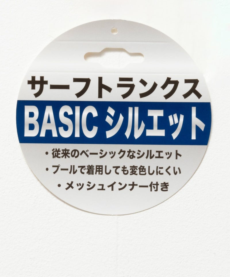 CALIFORNIA SHORE ボーダートランクス 水着 メンズ商品画像-11