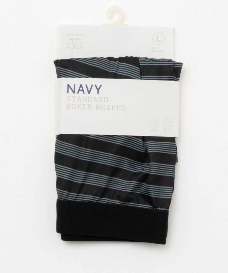 NAVY  細ボーダーボクサーパンツ メンズ メール便 対応商品商品画像-5