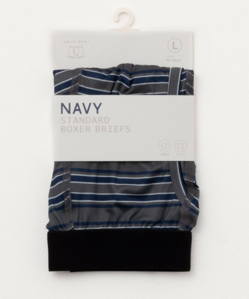 NAVY マルチボーダーボクサーパンツ メンズ メール便 対応商品商品画像-5