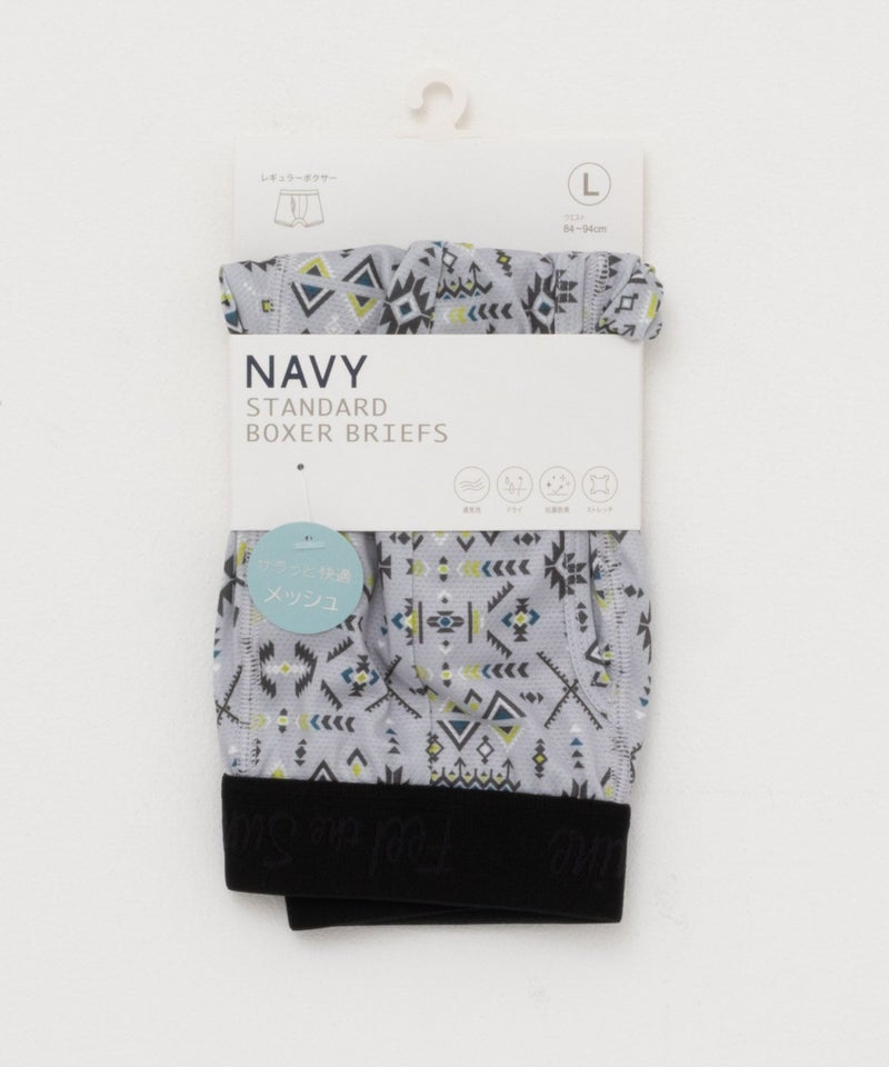 NAVY メッシュボクサーパンツ オルテガ柄 メンズ メール便 対応商品商品画像-8