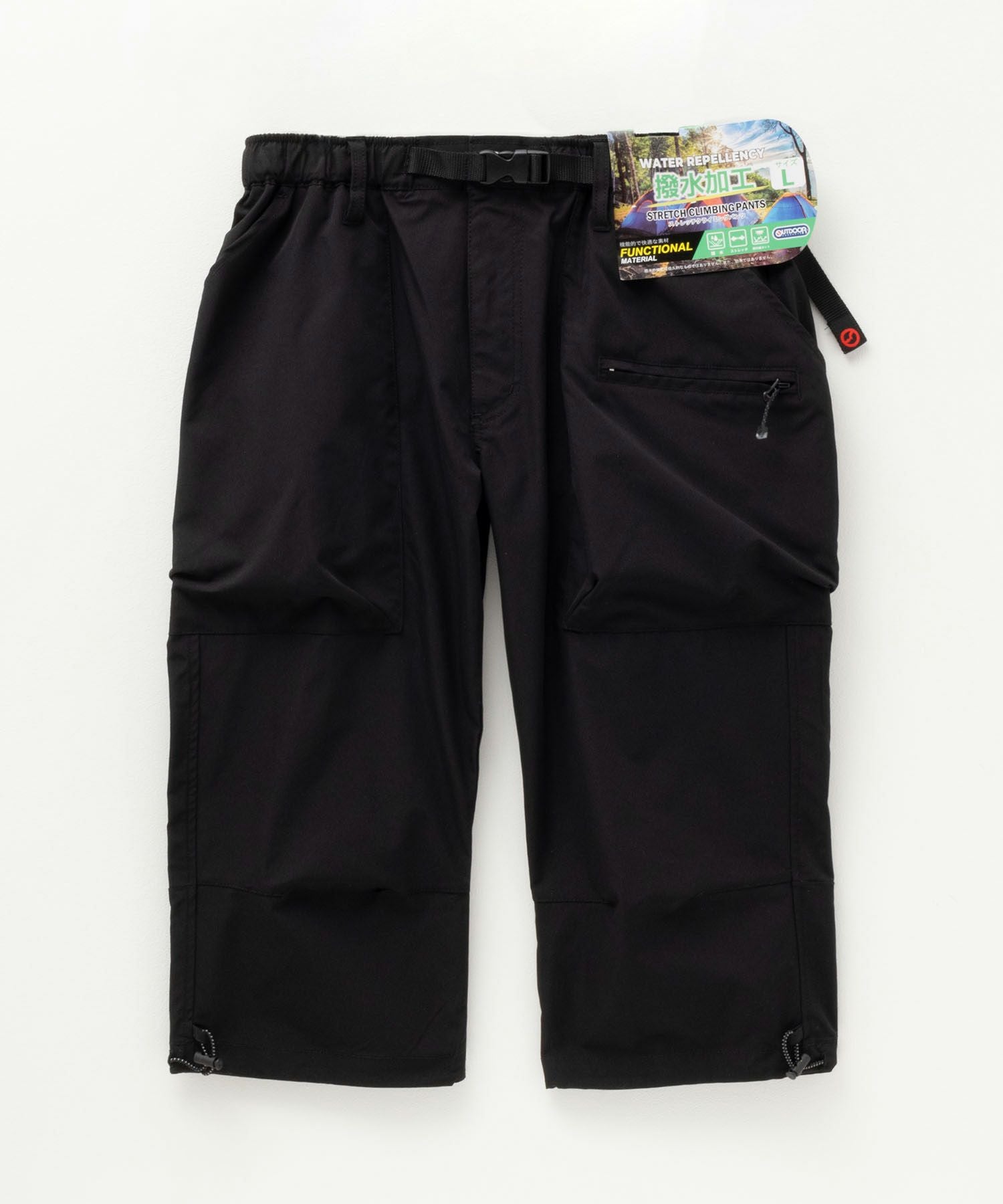 OUTDOOR PRODUCTS ポリストレッチワーククライミングクロップドパンツ