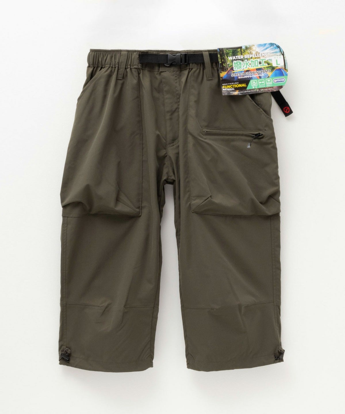 OUTDOOR PRODUCTS ポリストレッチワーククライミングクロップドパンツ メンズ