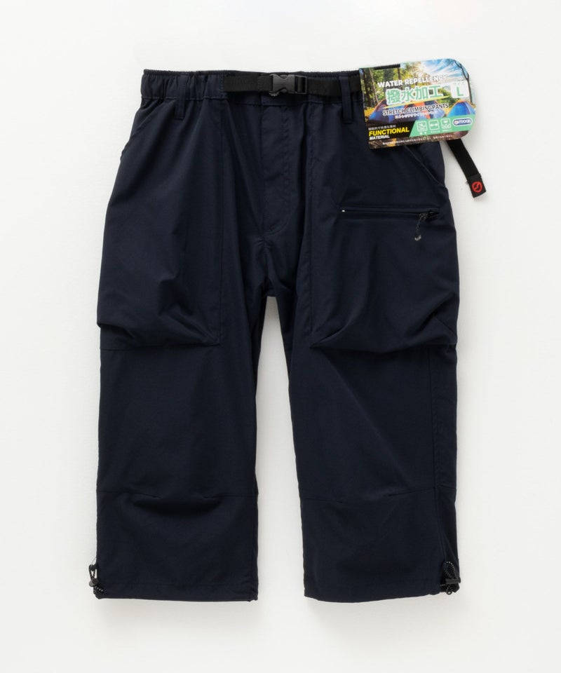 OUTDOOR PRODUCTS ポリストレッチワーククライミングクロップドパンツ メンズ商品画像-25