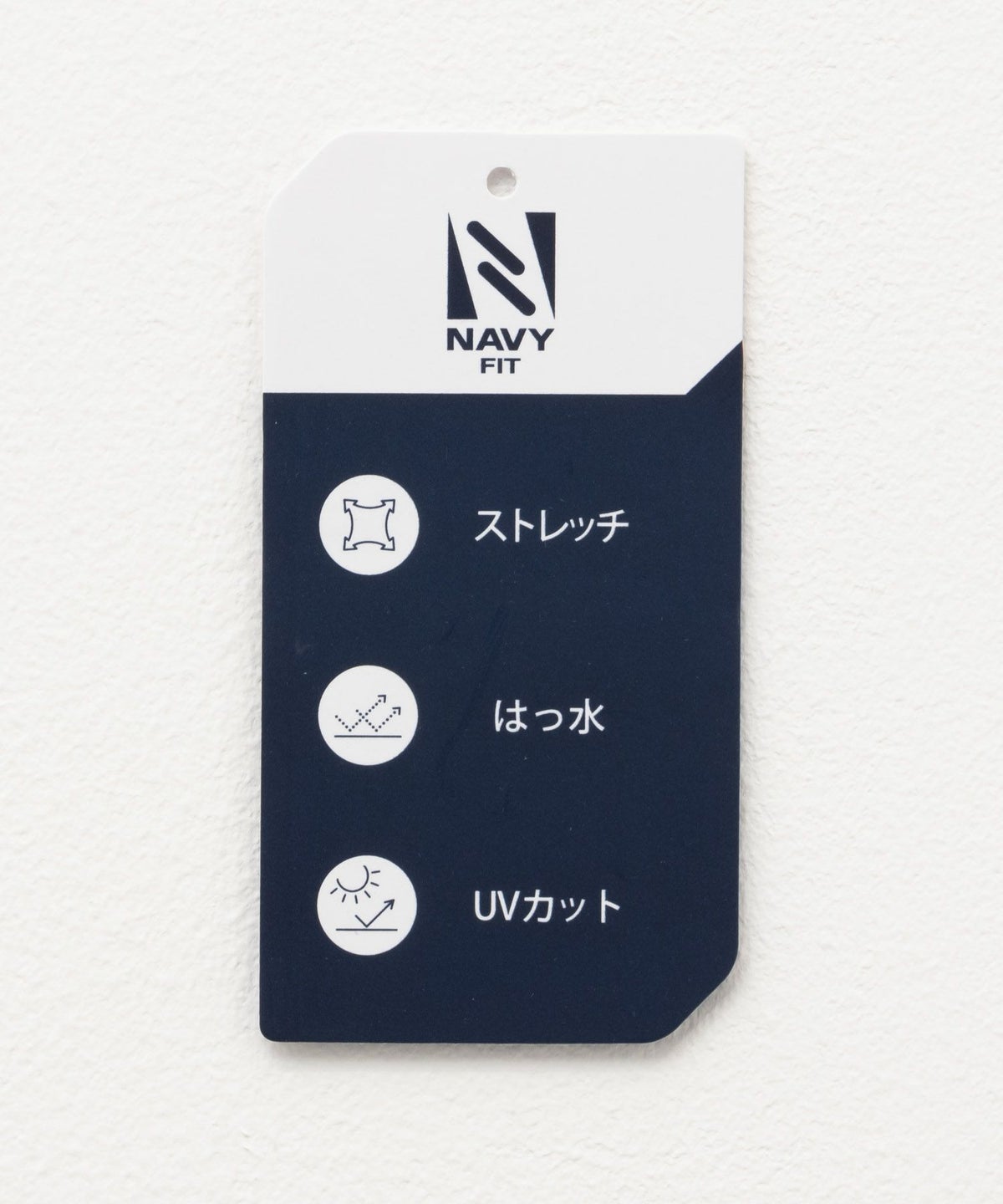 NAVY FIT ドビーストレッチリブブルゾン メンズ