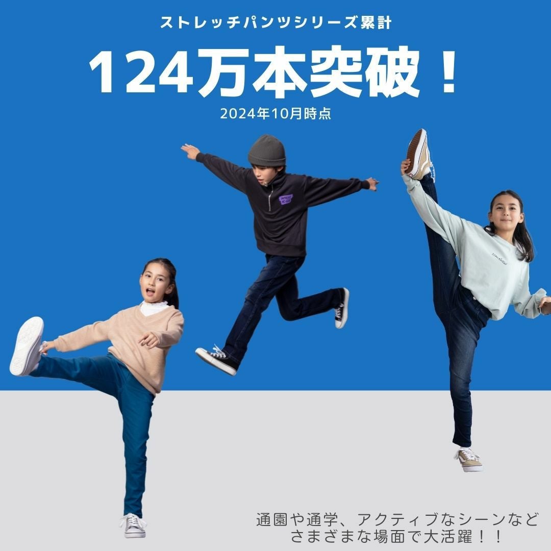NAVY ストレッチツイルストレート ウエストギャザーパンツ キッズ