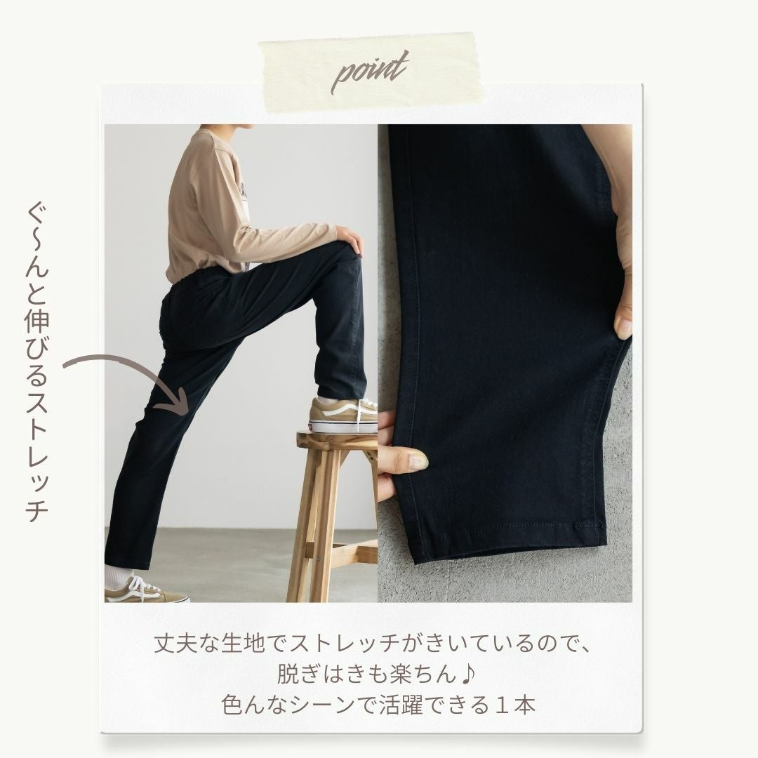 NAVY ストレッチツイルストレート ウエストギャザーパンツ キッズ