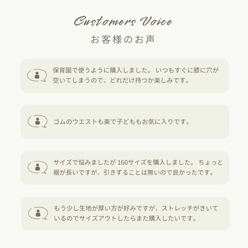 NAVY のびるモン ストレッチツイルストレートパンツ ウエストギャザーパンツ キッズ商品画像-22