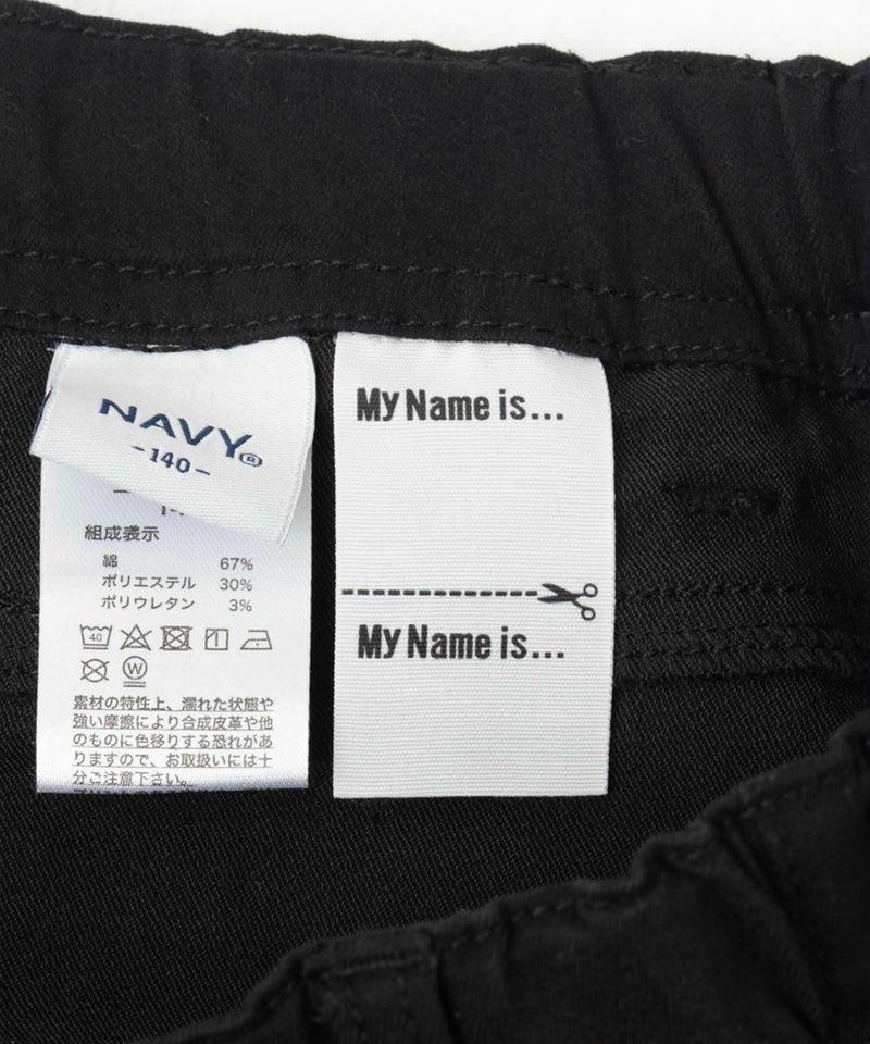 NAVY のびるモン ストレッチツイルスキニーパンツ ウエストギャザーパンツ キッズ商品画像-24