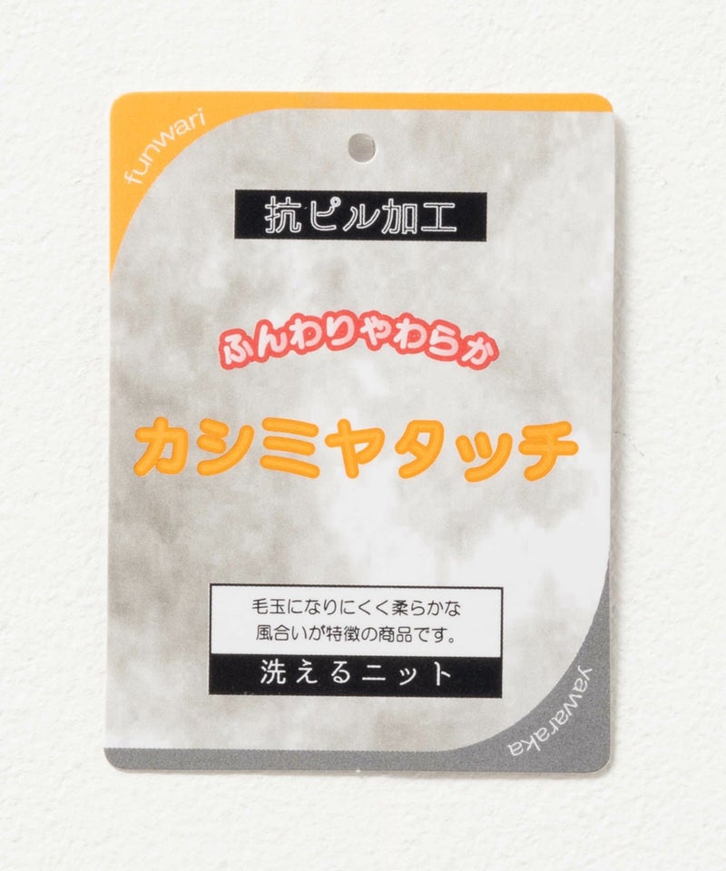 NAVY カシミヤタッチニット Vネック レディース商品画像-33