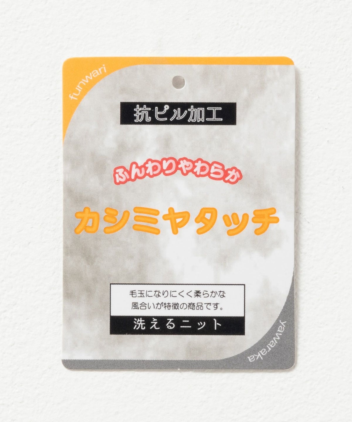 NAVY カシミヤタッチニット ハイネック レディース