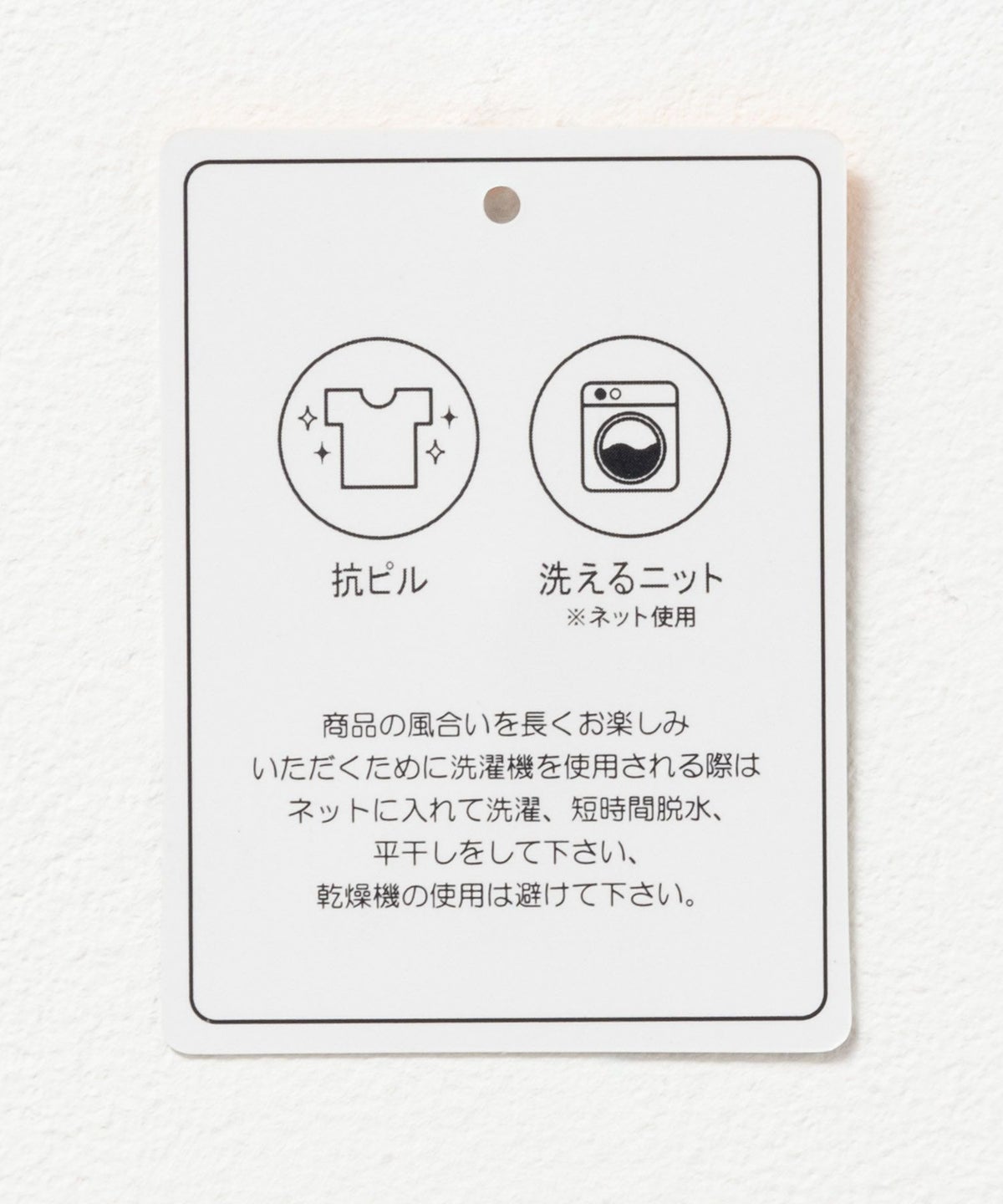 NAVY カシミヤタッチニット ハイネック レディース