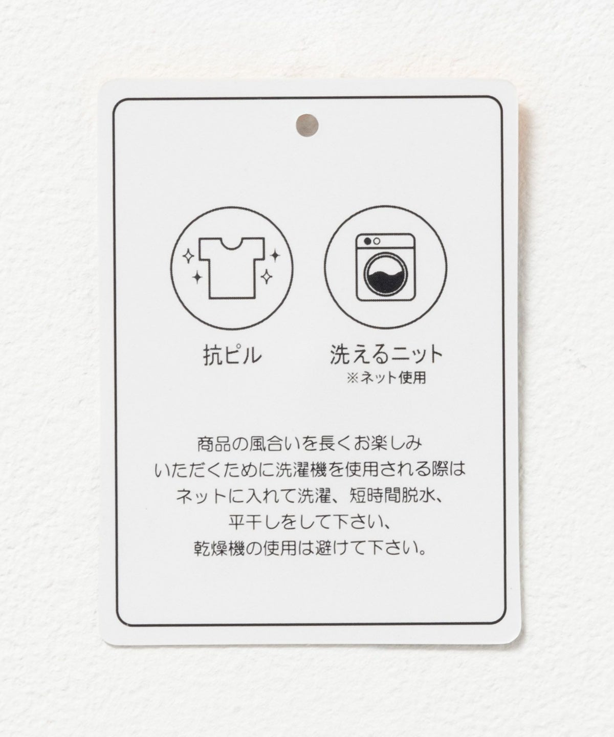 NAVY カシミヤタッチニット ドルマンスリーブ レディース