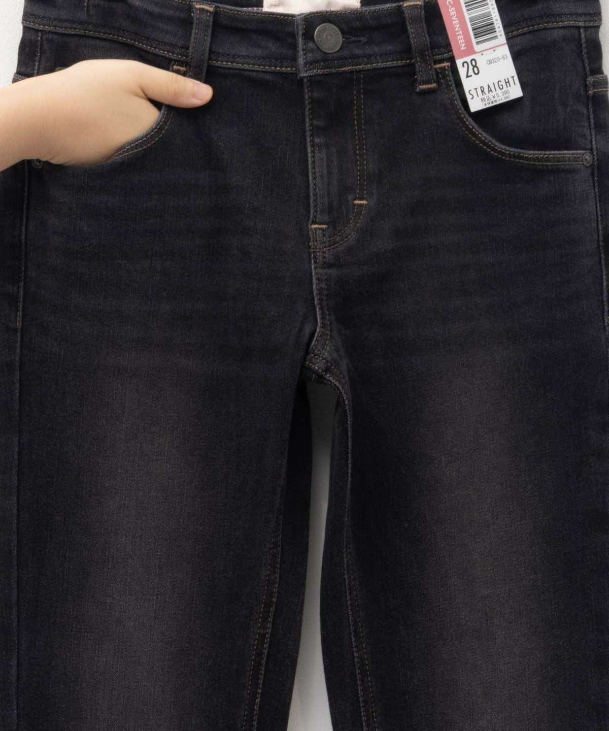 C17 ストレート レディース