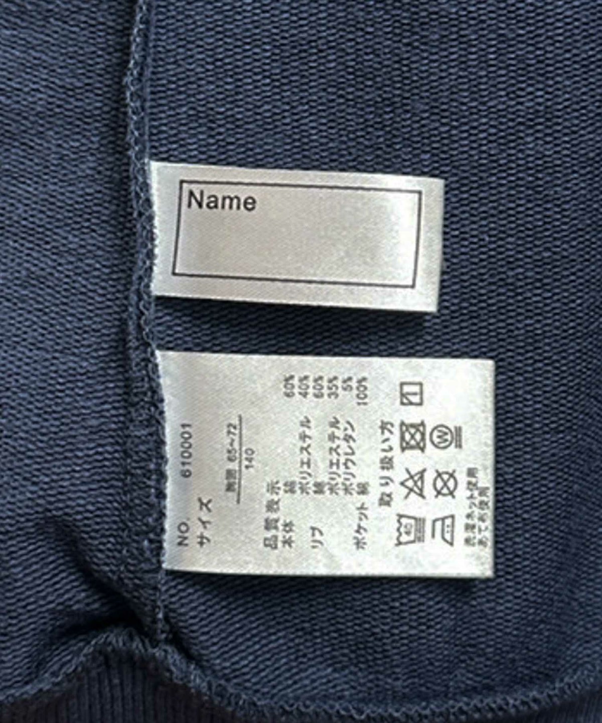 EDWIN 布帛ポケット付きトレーナー キッズ