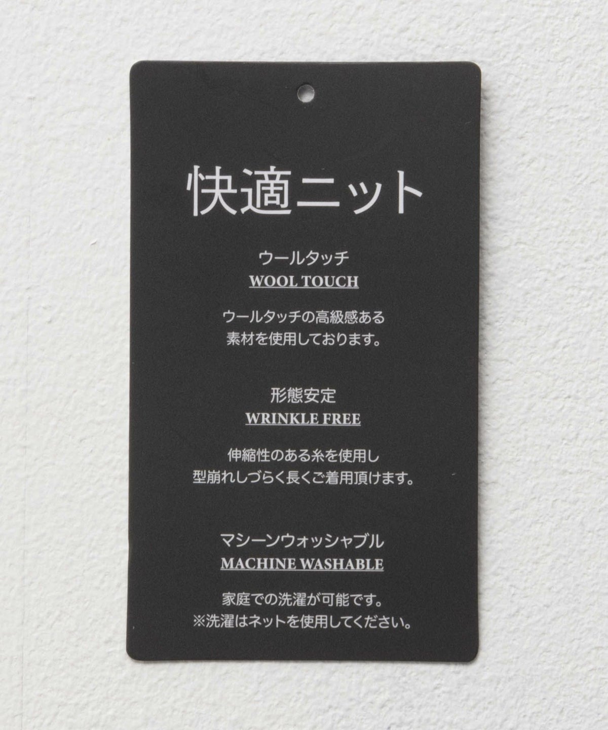 NAVY 快適ニット ケーブル編み メンズ