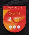 NAVY 温℃ ドビーコール裏起毛パンツ メンズ商品サムネイル-38
