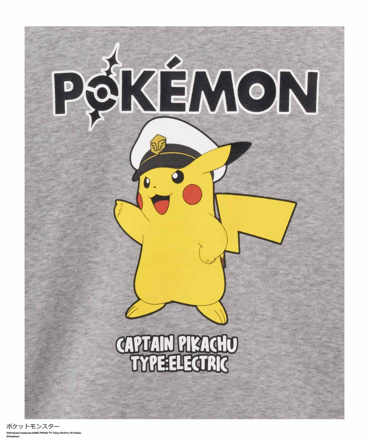 ポケットモンスター プリントトレーナー キッズ