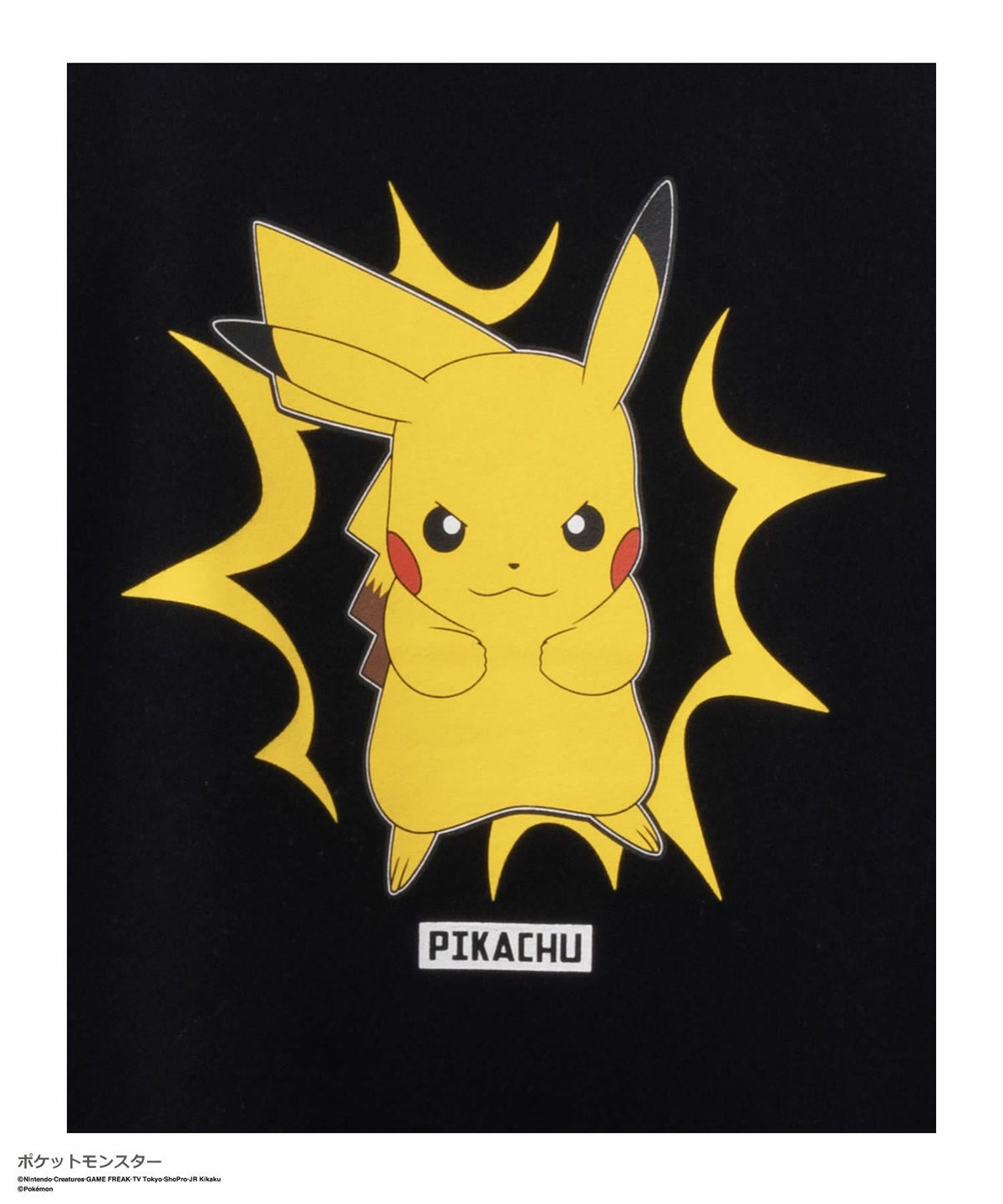 ポケットモンスター プリントトレーナー キッズ