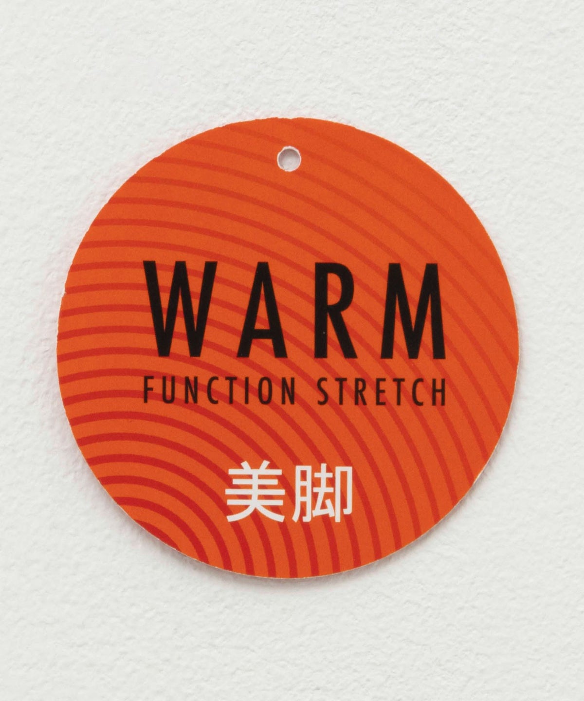 C17 ウィンターストレートデニムパンツ レディース