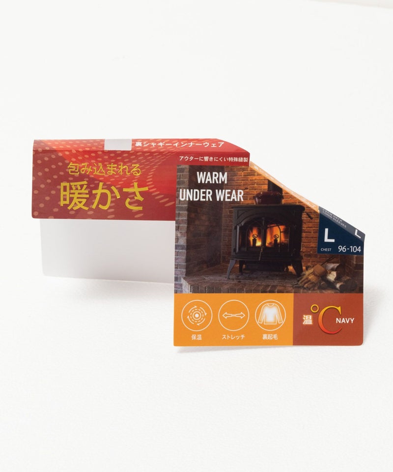 NAVY  温℃ 裏シャギークルーネック長袖インナー メンズ メール便 対応商品商品画像-7