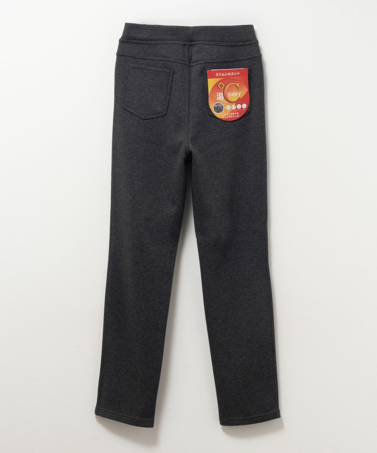 nAvy 温℃裏シャギースリムストレートパンツ レディース