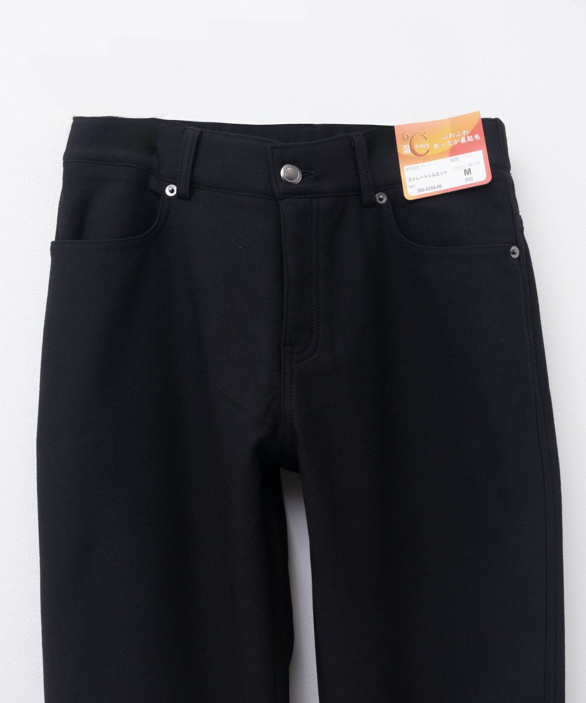 nAvy 温℃裏起毛ストレートパンツ レディース