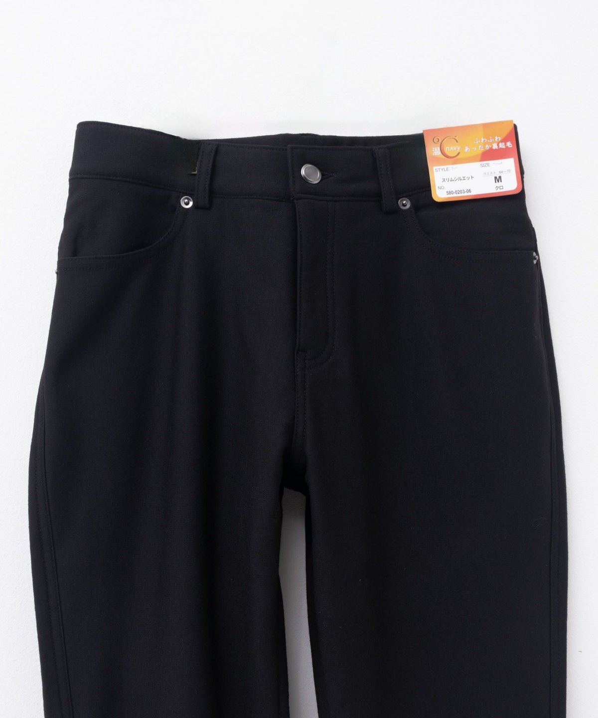 nAvy 温℃裏起毛スリムパンツ レディース