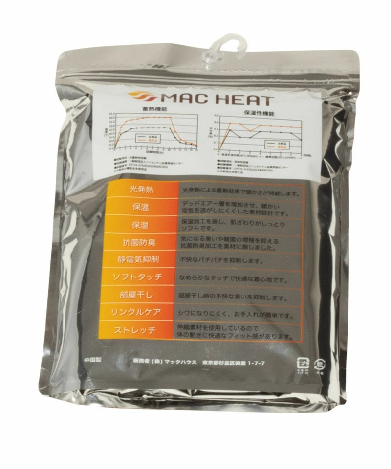MAC HEAT クルーネックインナーTシャツ9分袖 メンズ メール便 対応商品商品画像-12
