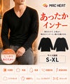 MAC HEAT VネックインナーTシャツ9分袖 メンズ メール便 対応商品商品サムネイル-1