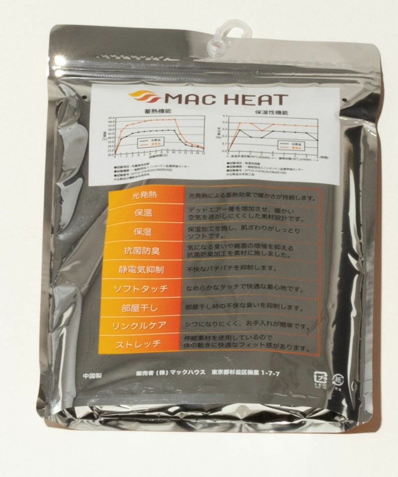 MAC HEAT タイツ10分丈 メンズ商品画像-7