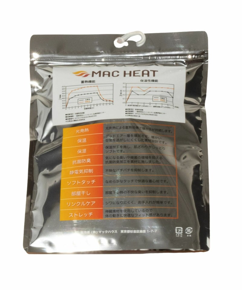 MAC HEAT UネックインナーTシャツ8分袖 レディース メール便 対応商品商品画像-12