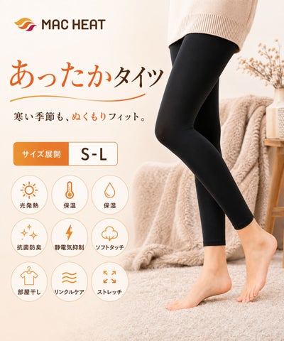 MAC HEAT タイツ10分丈 レディース