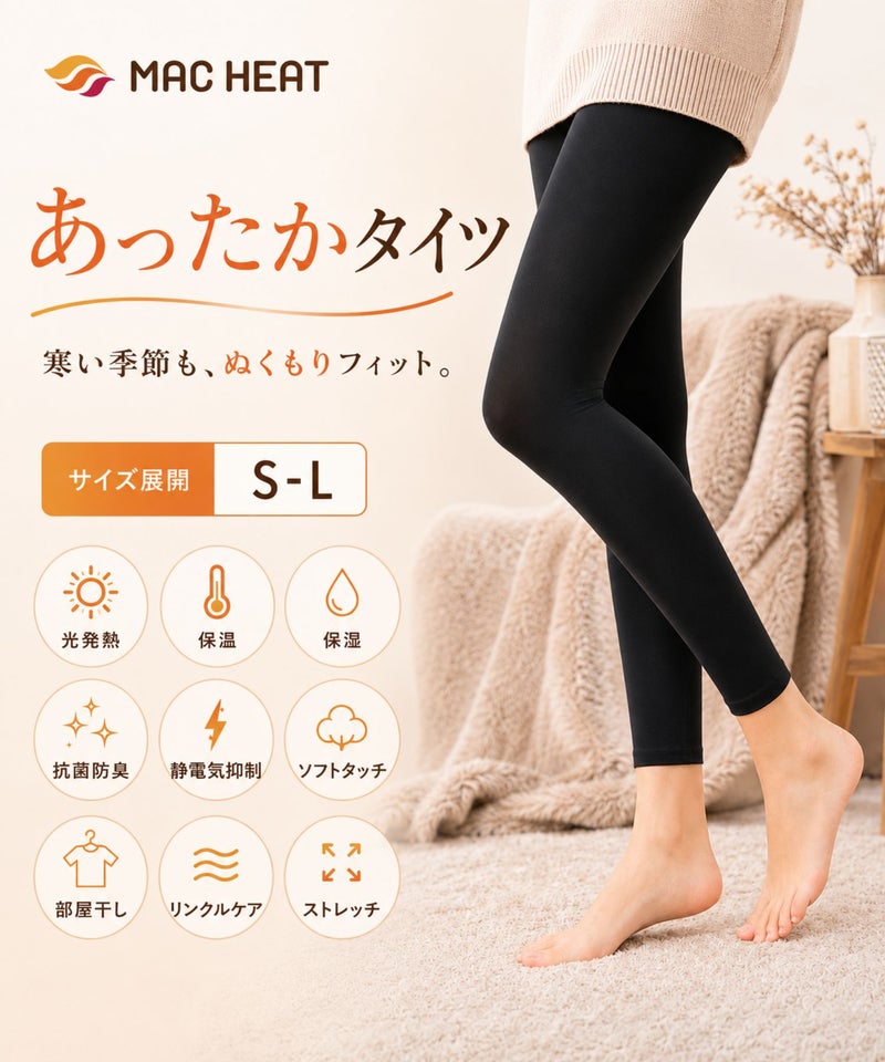 MAC HEAT  タイツ10分丈 レディース商品画像-1
