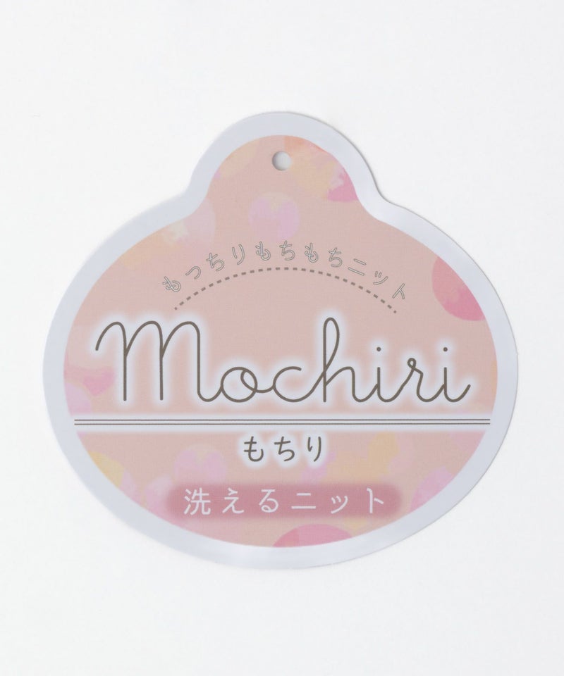 nAvy もちり もちもち 洗えるニット 切替ハイネック レディース商品画像-27