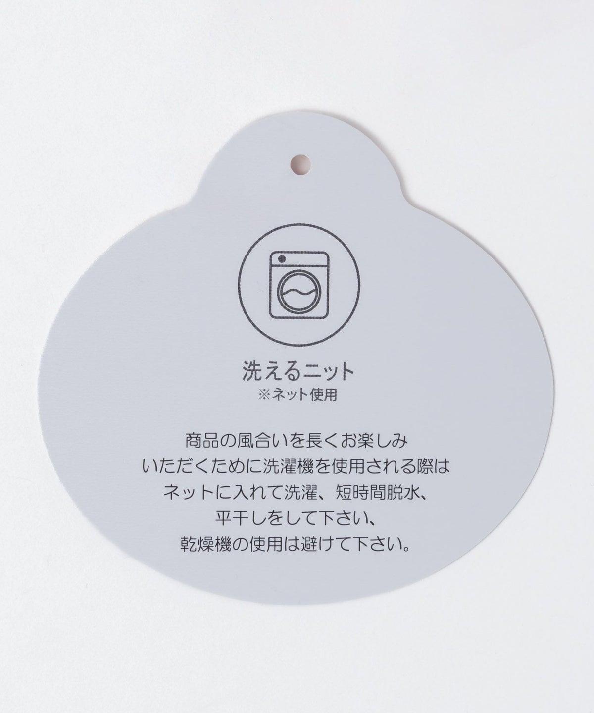 nAvy もちり もちもち 洗えるニット 切替ハイネック レディース