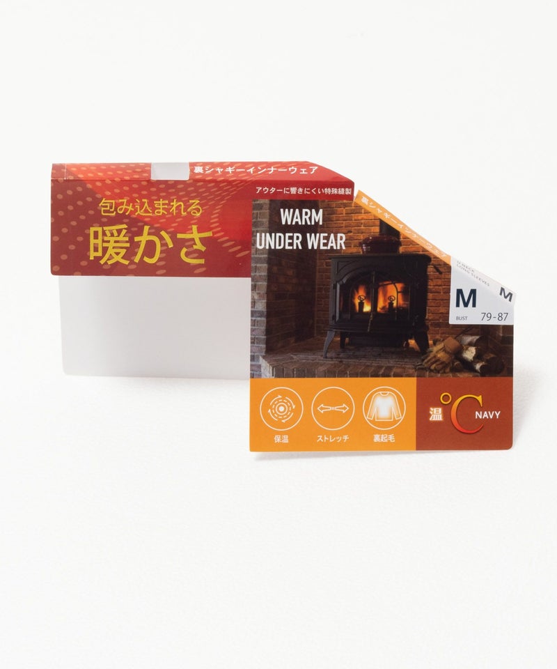 NAVY 温℃ 裏シャギーUネックインナー レディース メール便 対応商品商品画像-7